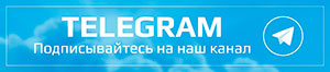 Телеграм канал 02.spravkigarant.ru